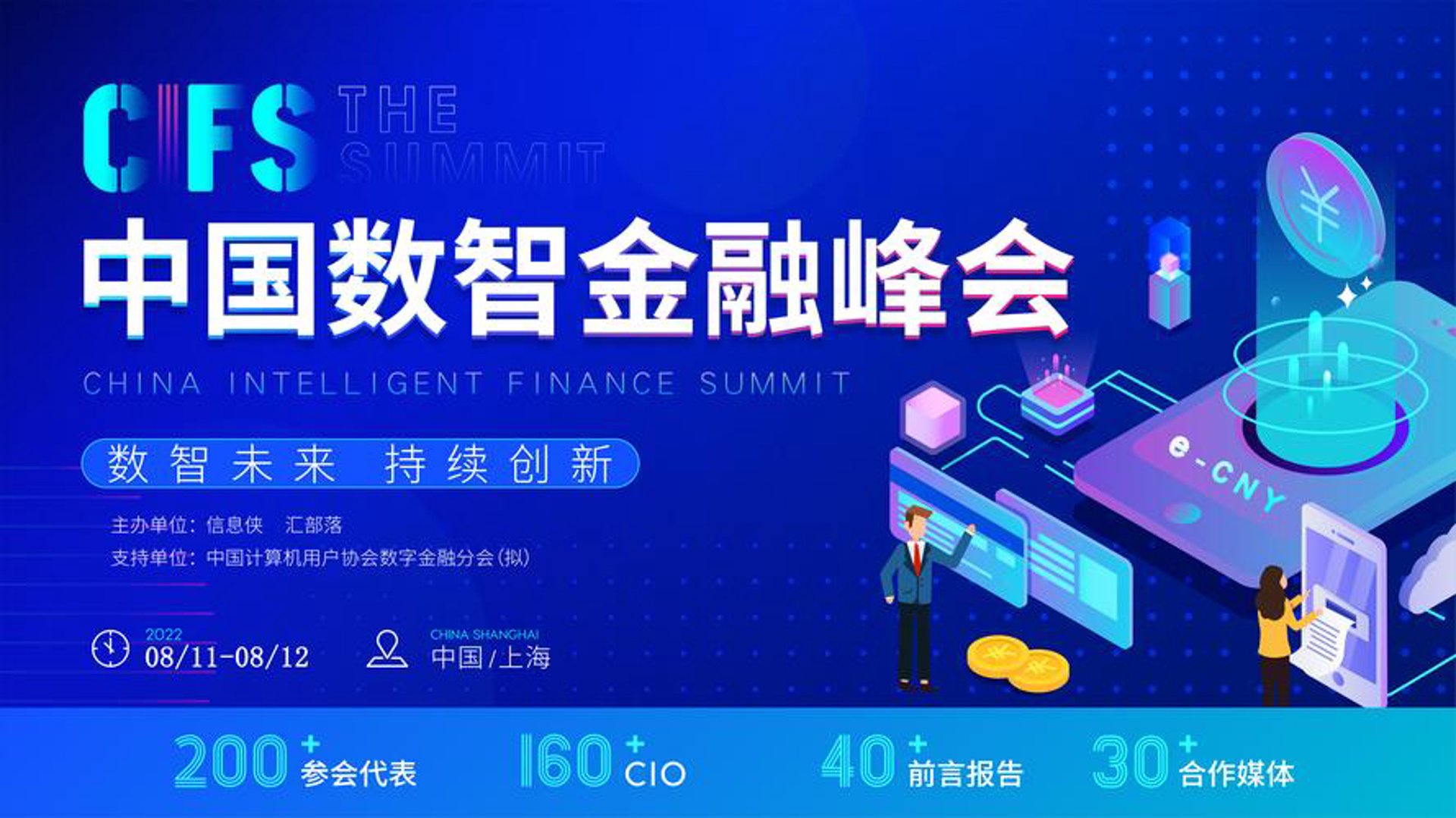 快豆侠信息科技